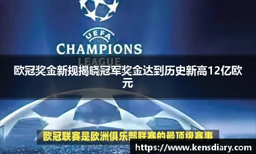 欧陆娱乐app下载